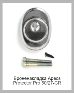 Apecs Protector Pro 50/27-CR
