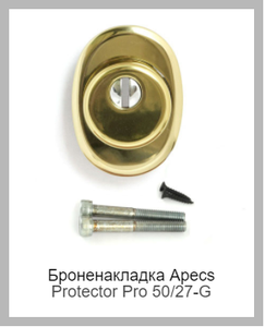 Apecs Protector Pro 50/27-G