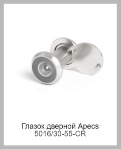 Apecs 5016/30-55-CR