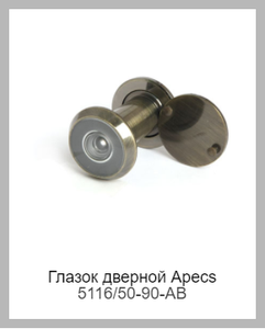 Apecs 5116/50-90-AB