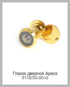 Apecs 5116/50-90-G