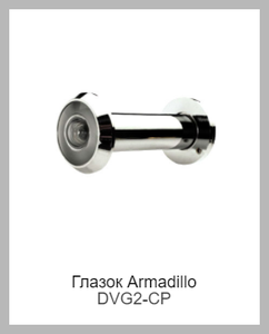 Armadillo DVG2-CP
