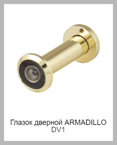 Armadillo DV1