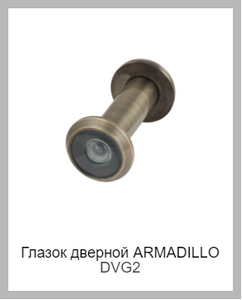 Armadillo DVG2