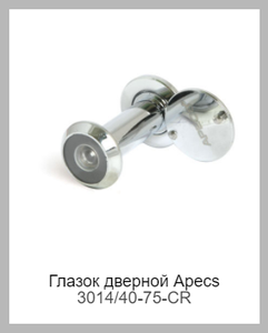 Apecs 3014/40-75-CR