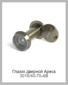 Apecs 3016/40-70-AB