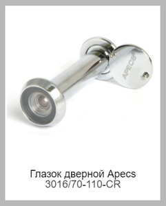 Apecs 3016/70-110-CR