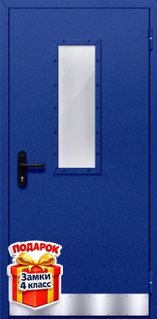 Однопольная противопожарная синяя дверь со стеклом и отбойником