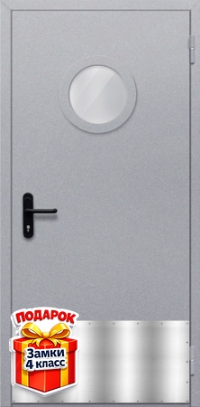 Однопольная противопожарная серая дверь с круглым стеклом и отбойником
