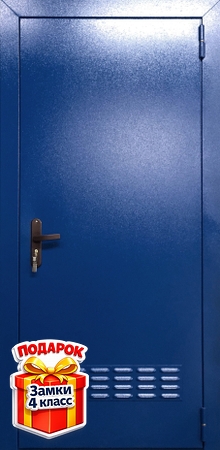 Металлическая техническая дверь в котельную с вентиляцией и синим порошковым напылением