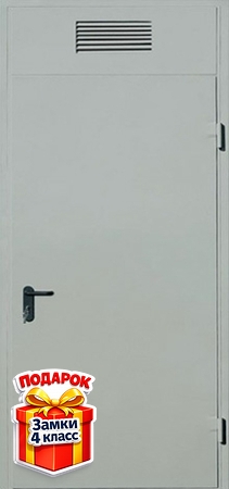 Металлическая техническая дверь с верхней вставкой, вентиляцией и порошковым напылением