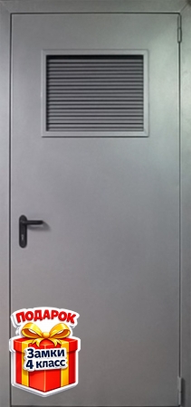Металлическая дверь в котельную с вентиляцией и серым порошковым напылением