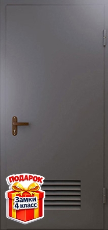 Металлическая техническая дверь с вентиляцией и порошковым напылением