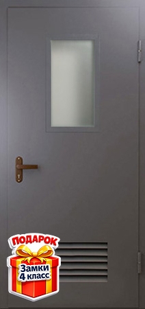 Металлическая техническая дверь со стеклом, вентиляцией и порошковым напылением