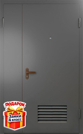 Металлическая полуторная техническая дверь с вентиляцией и порошковым напылением