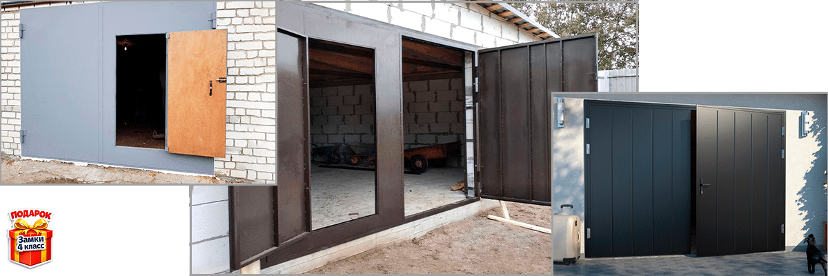 Распашные гаражные ворота без утепления